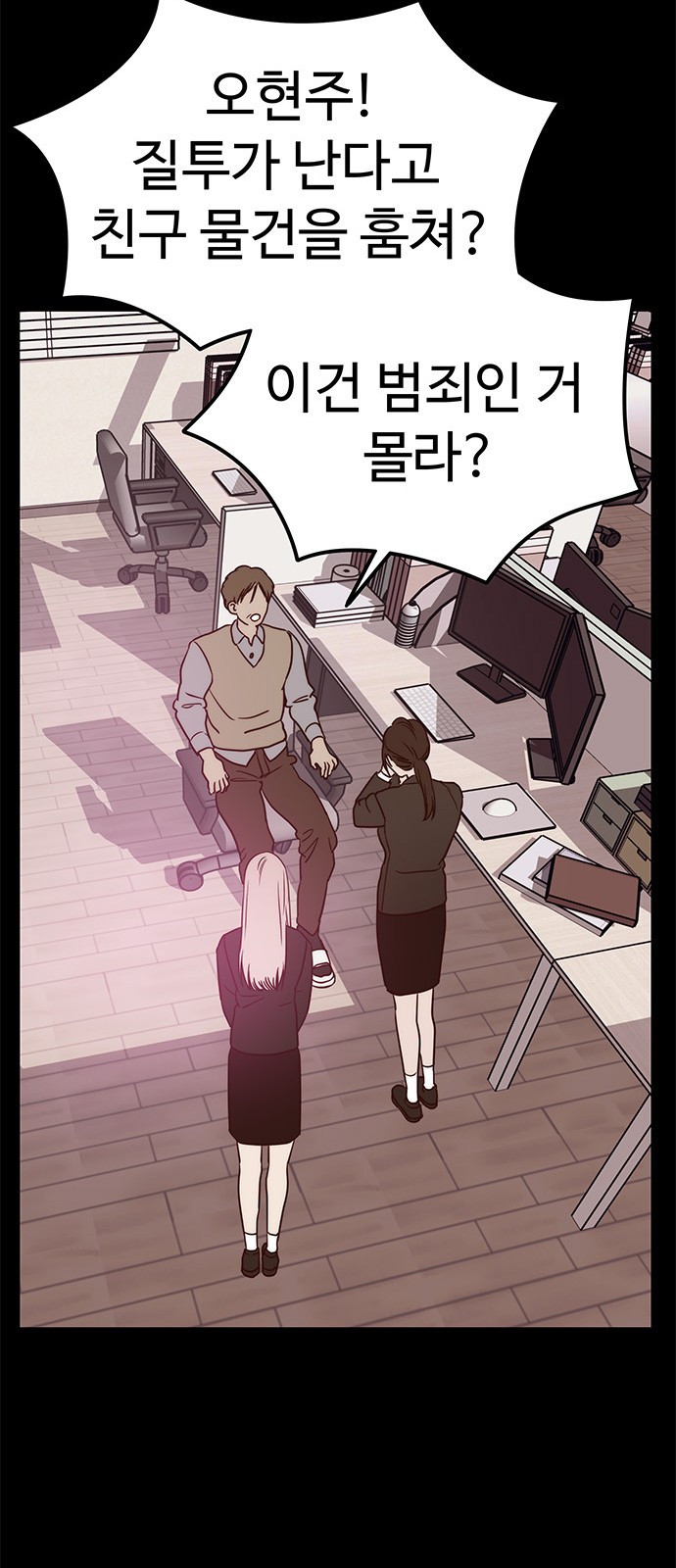 29 페이지