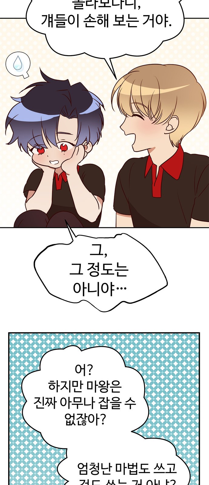 52 페이지