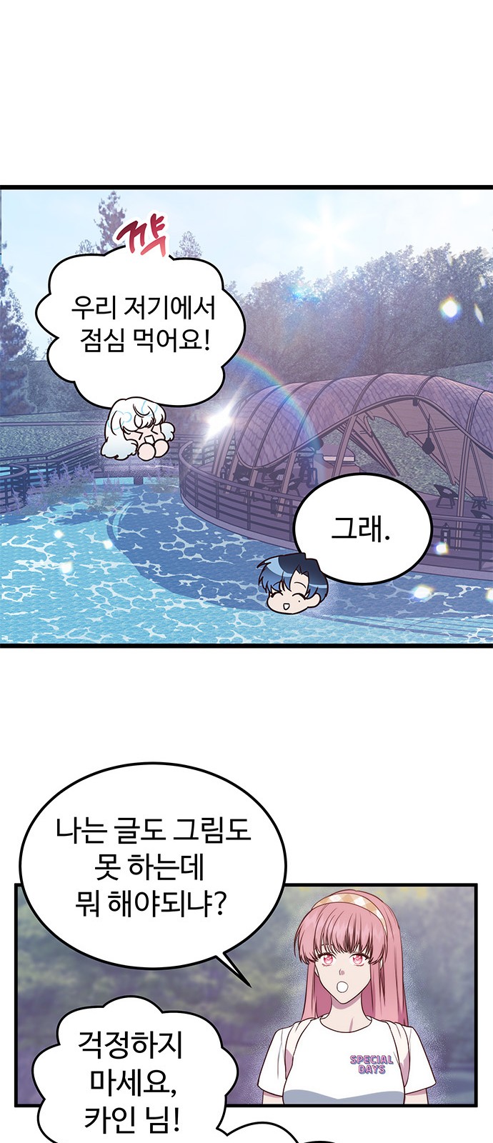 13 페이지