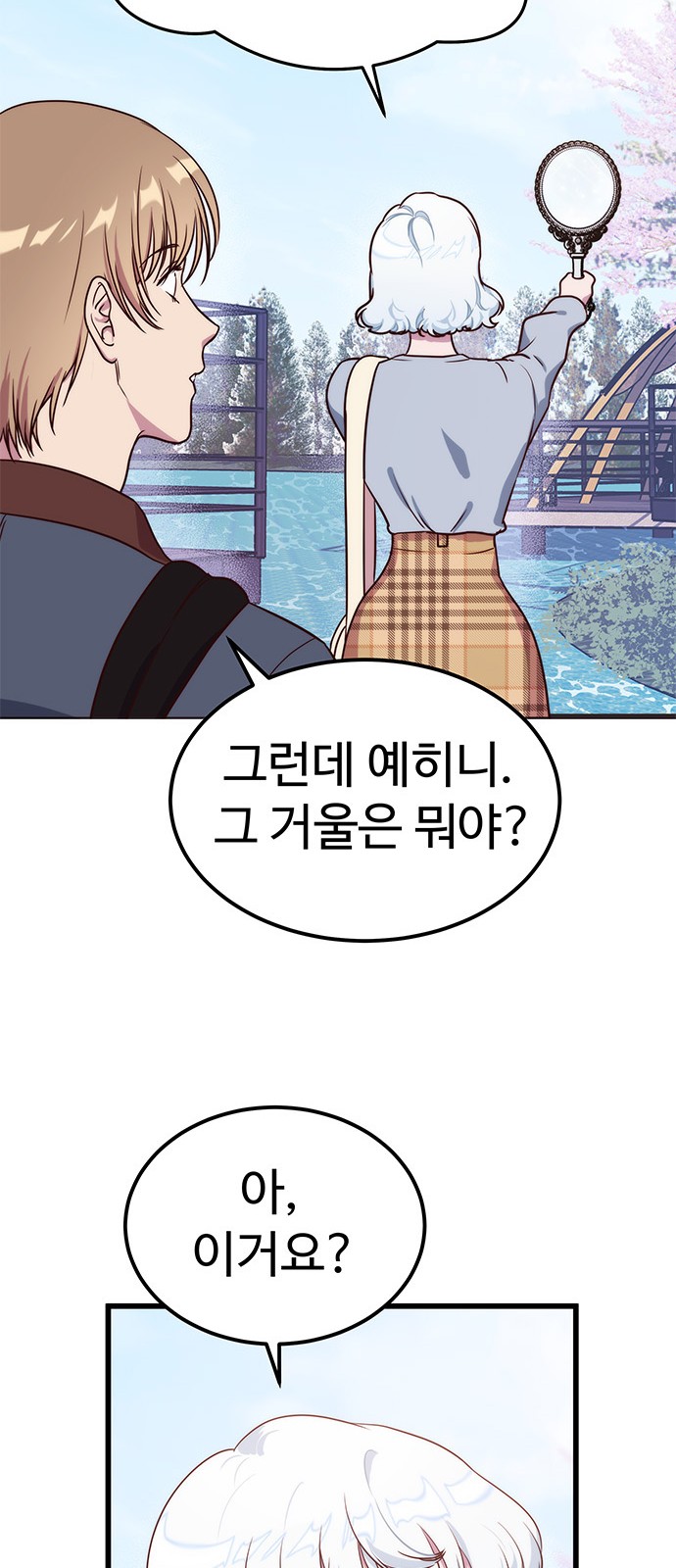 15 페이지