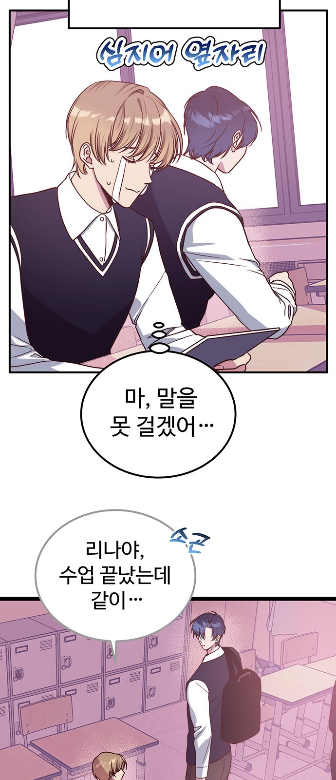 2 페이지