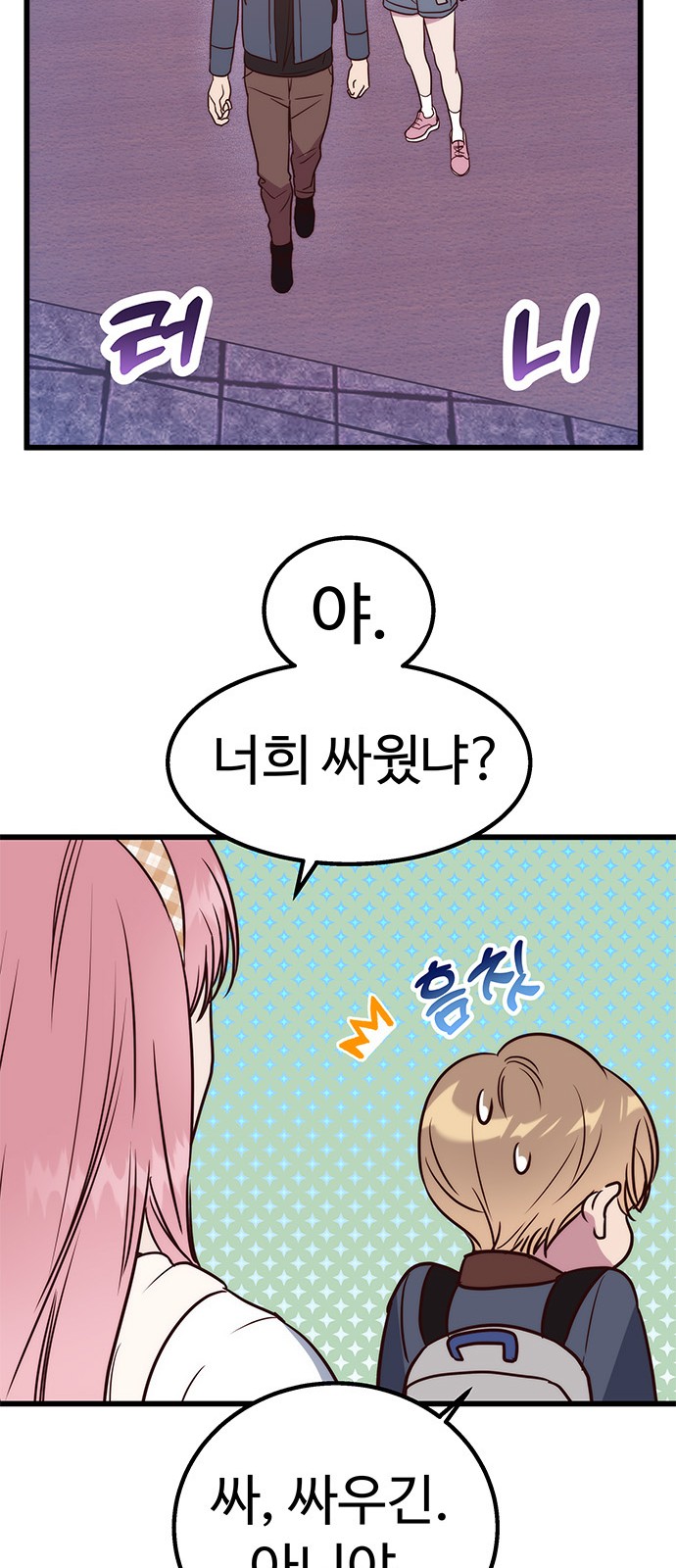 24 페이지