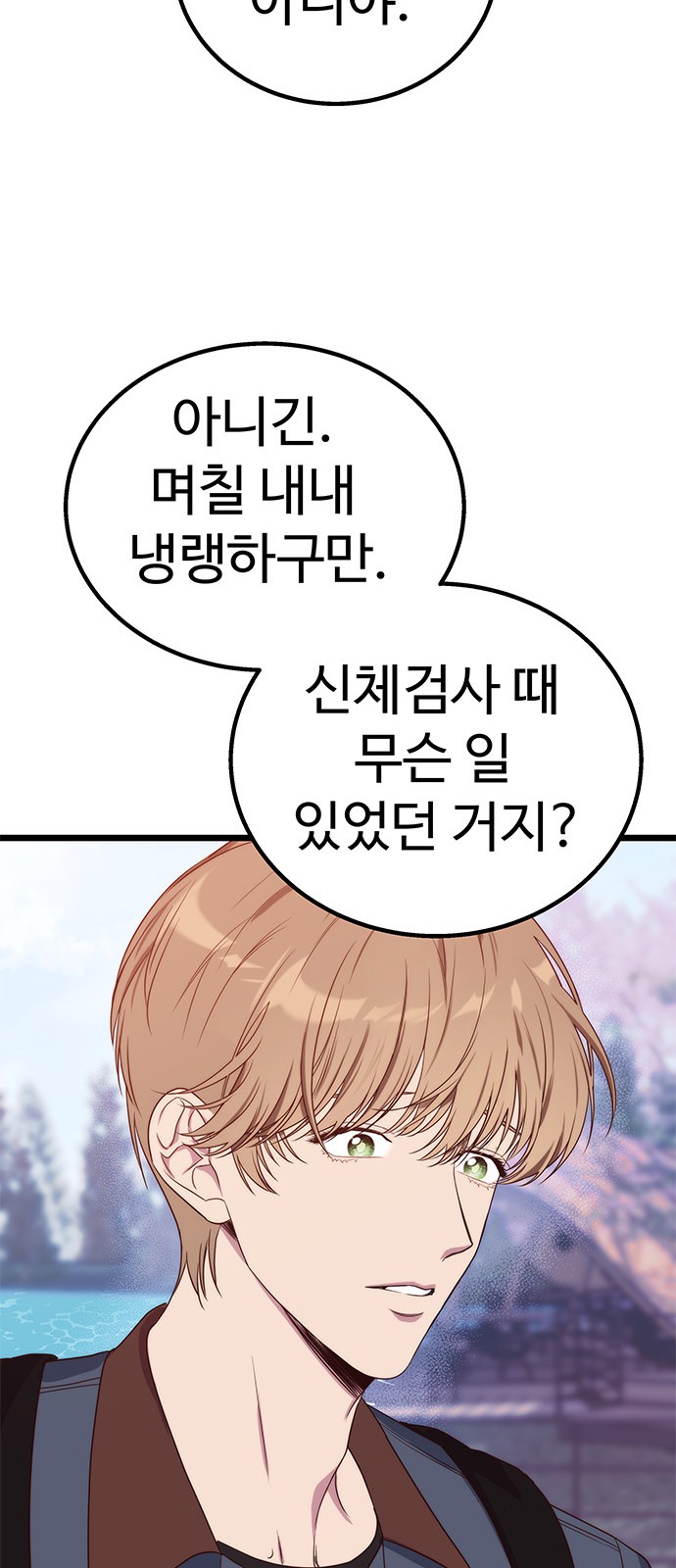 25 페이지