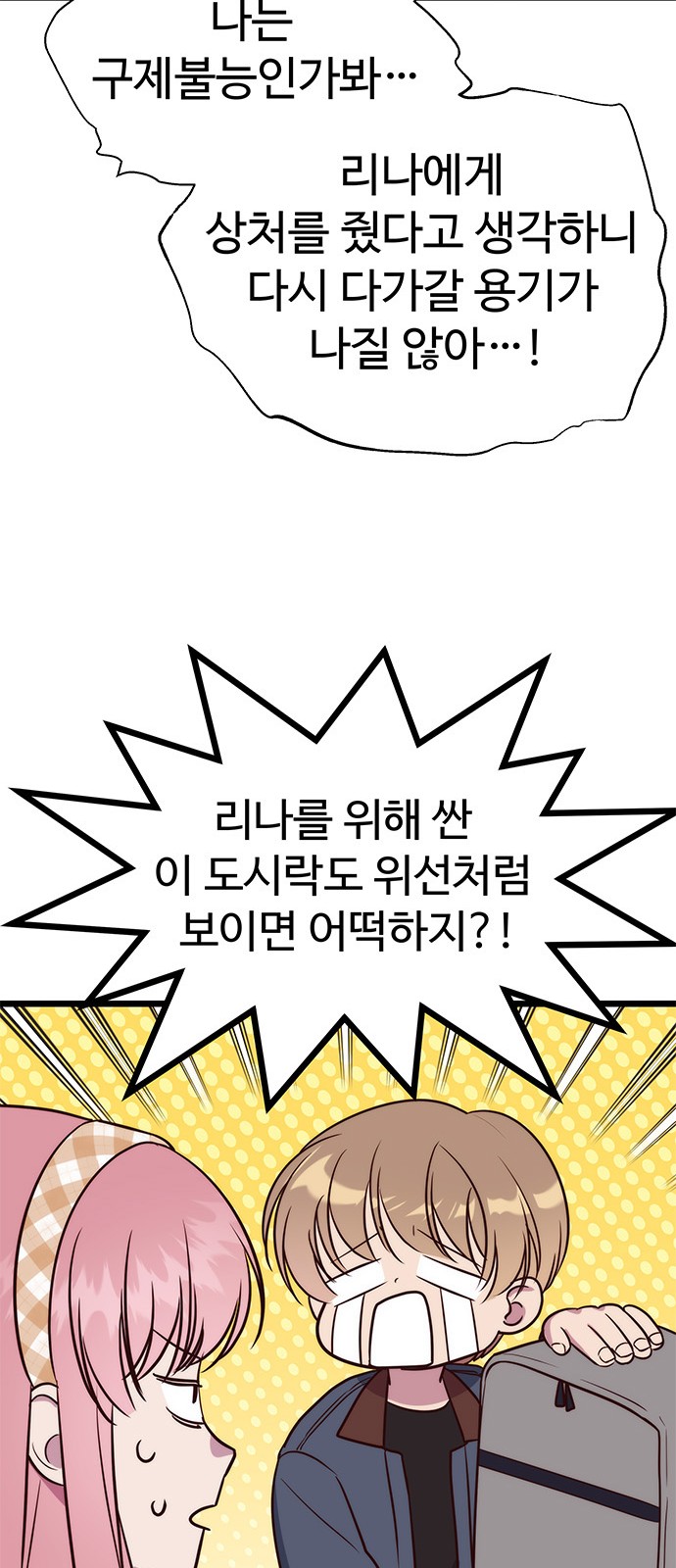 28 페이지