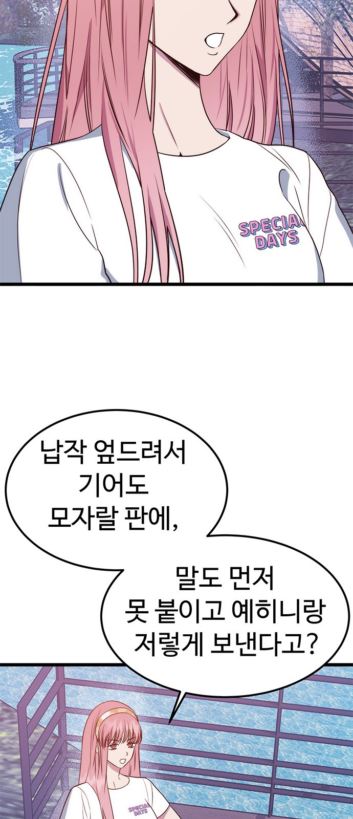 30 페이지