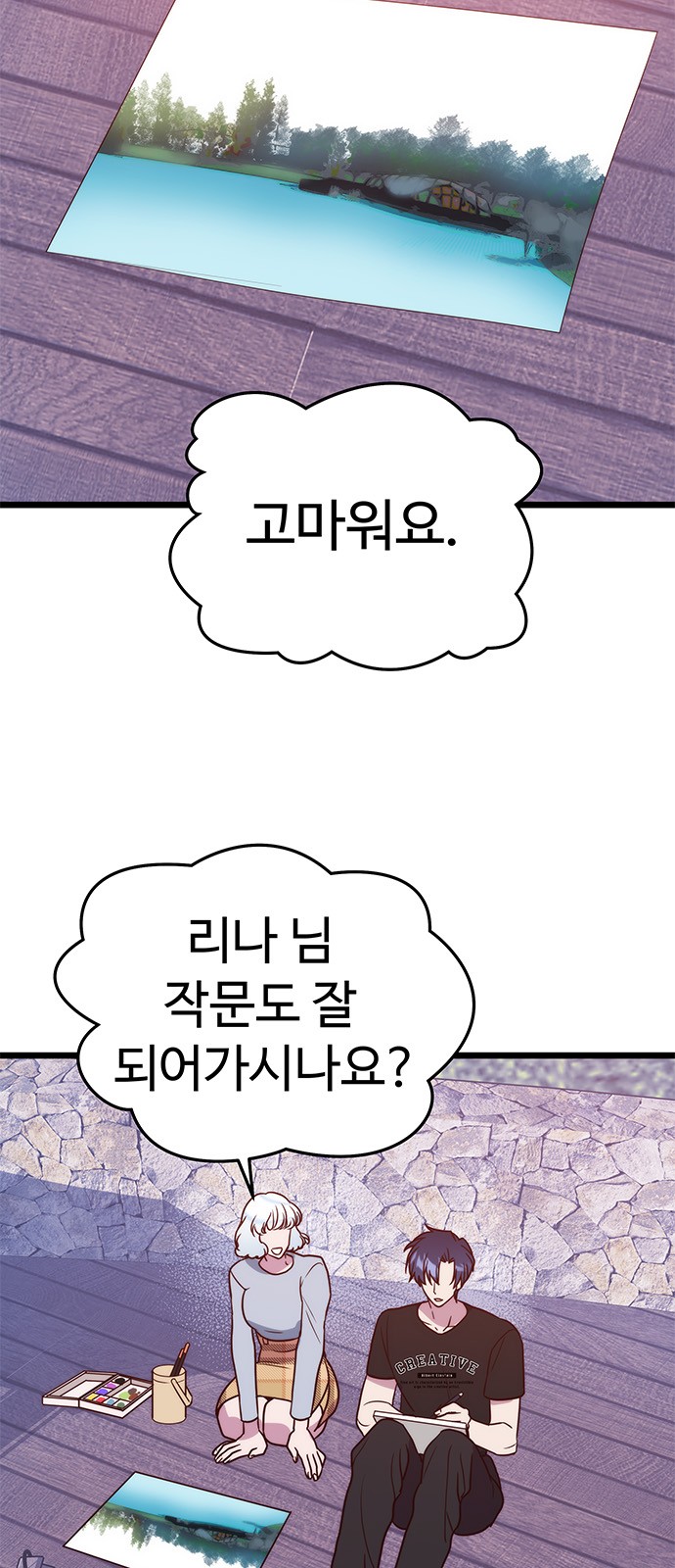 35 페이지