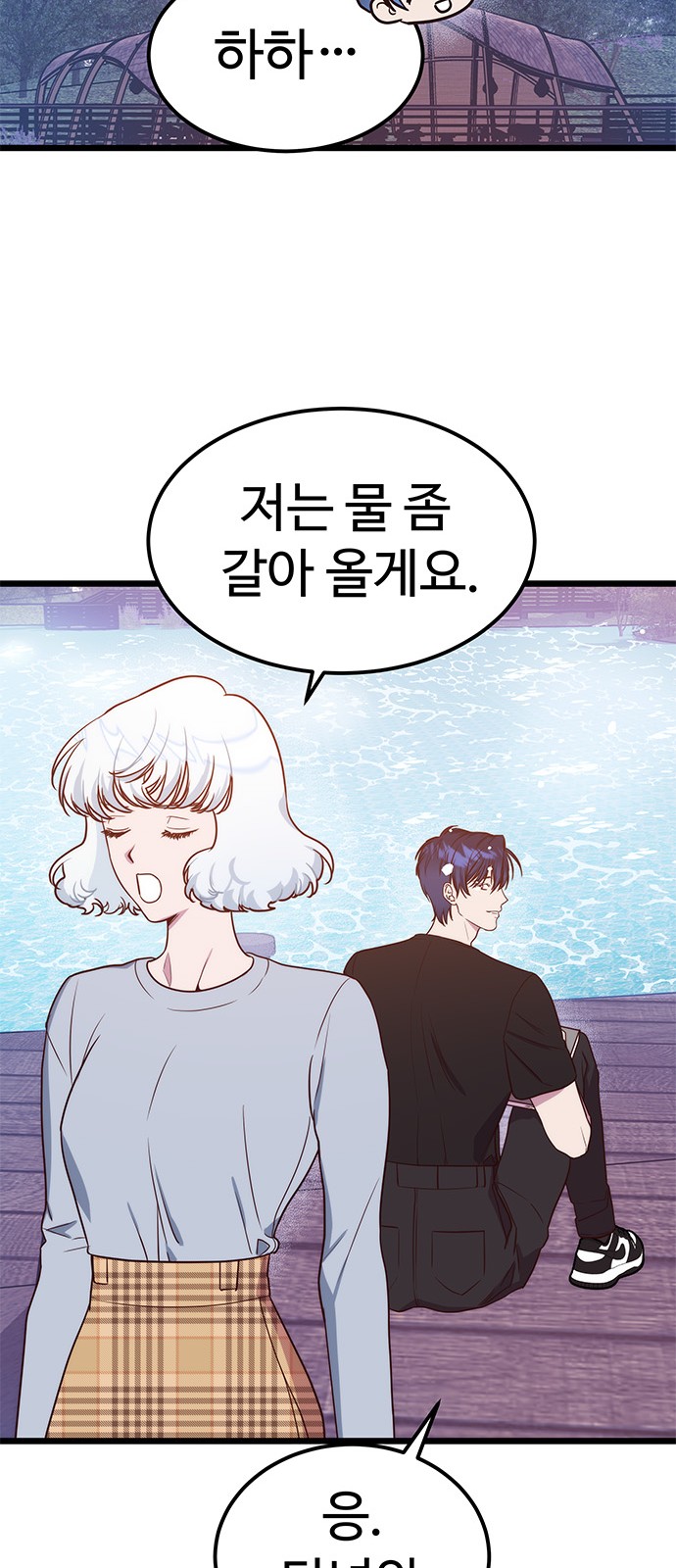 45 페이지