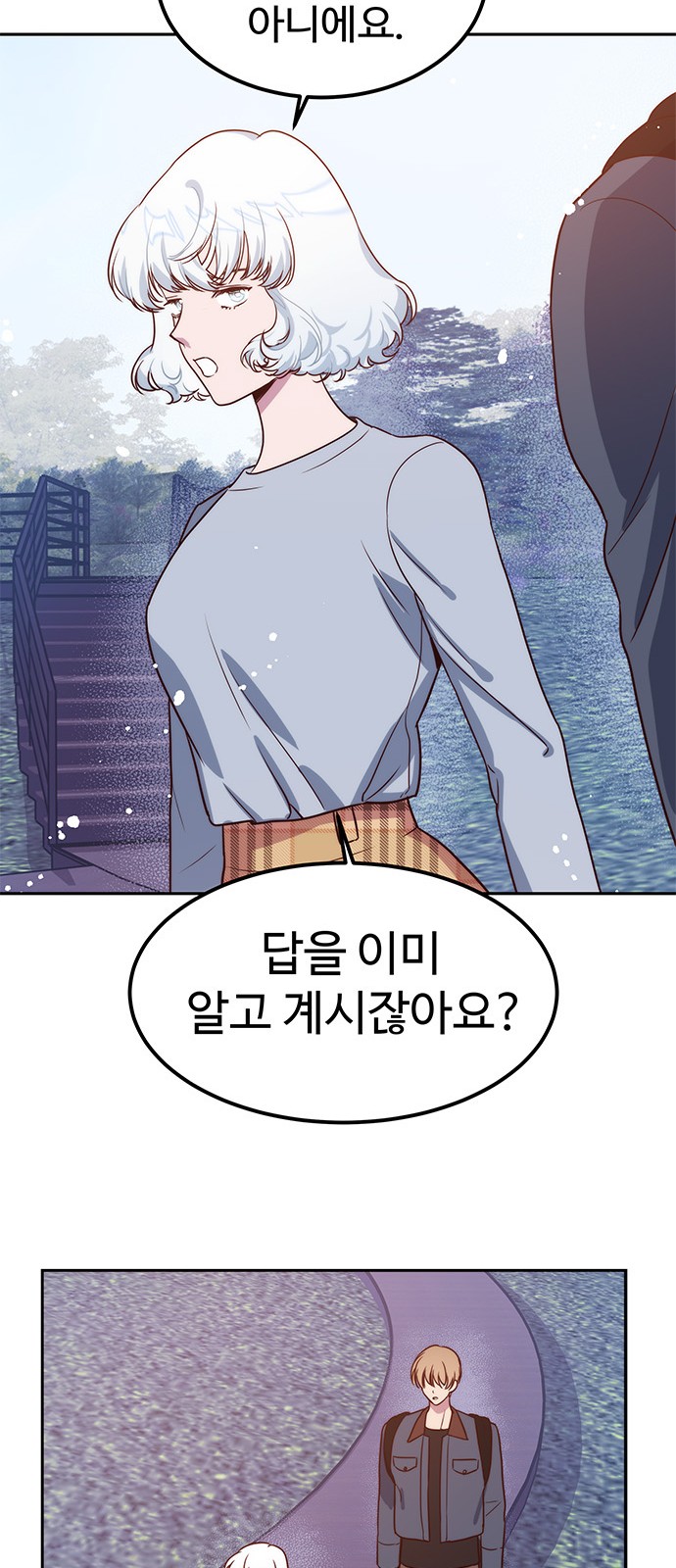 56 페이지