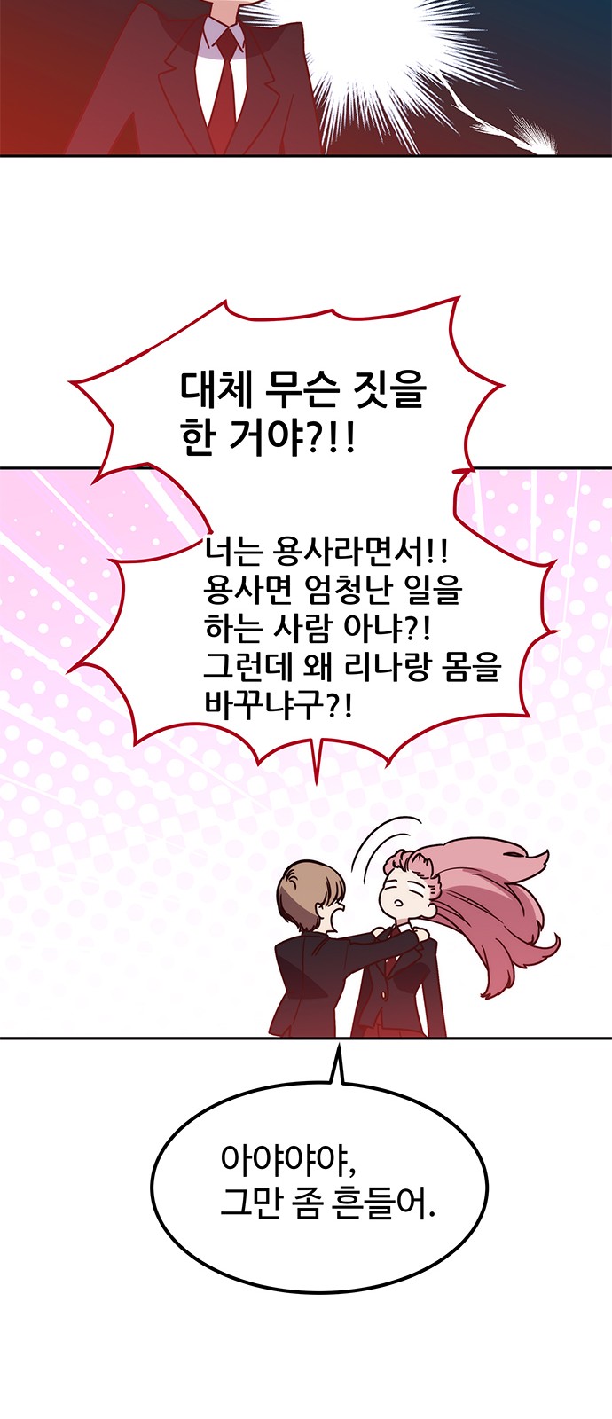 20 페이지