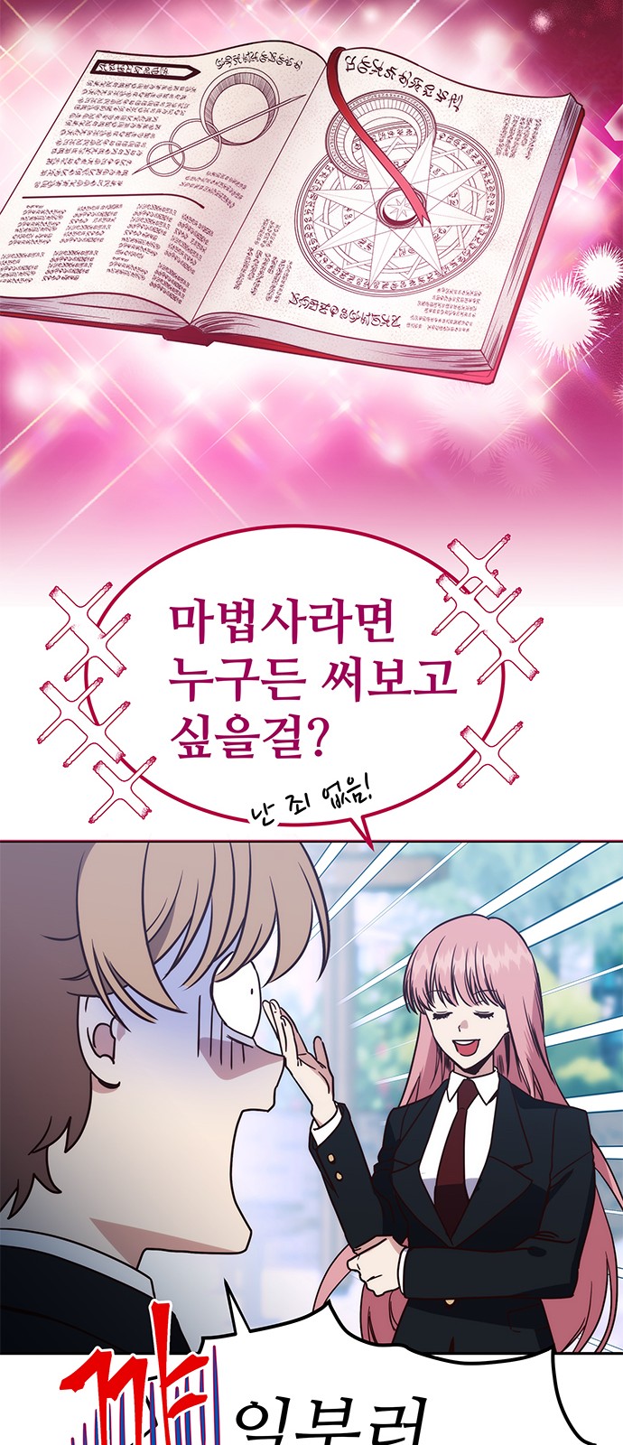 23 페이지