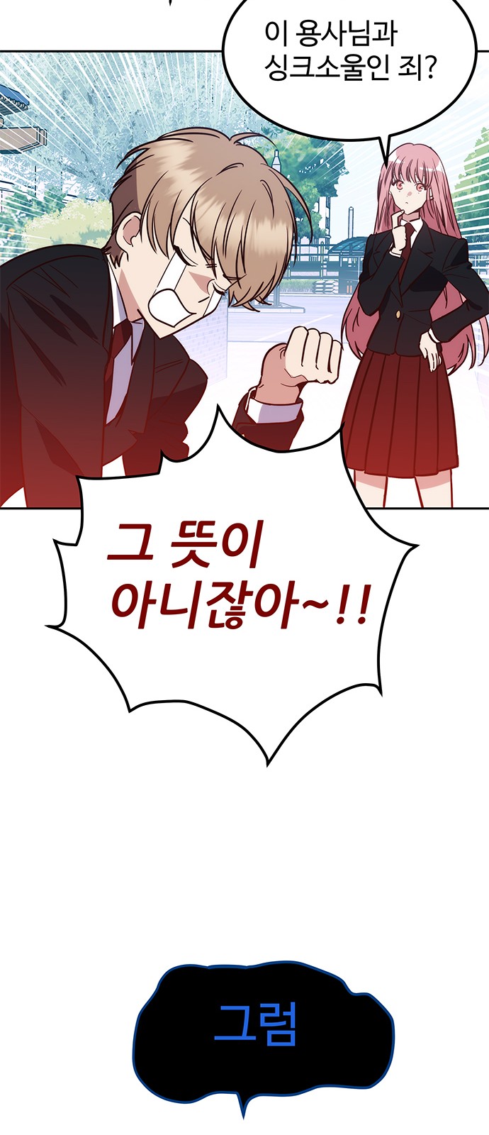 29 페이지