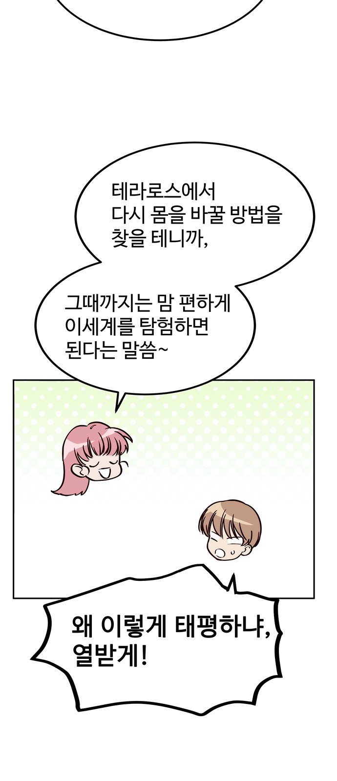 40 페이지
