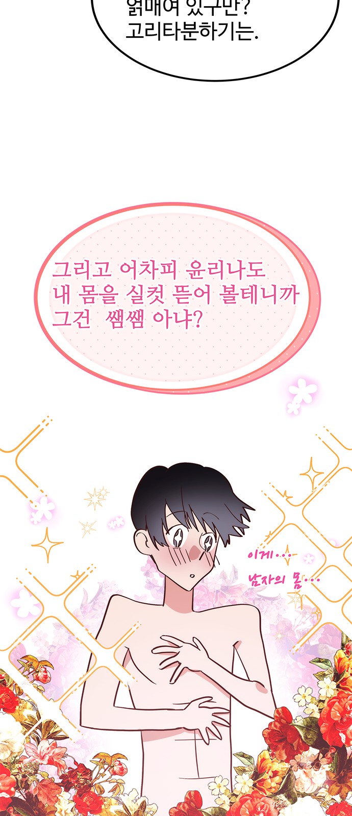 51 페이지