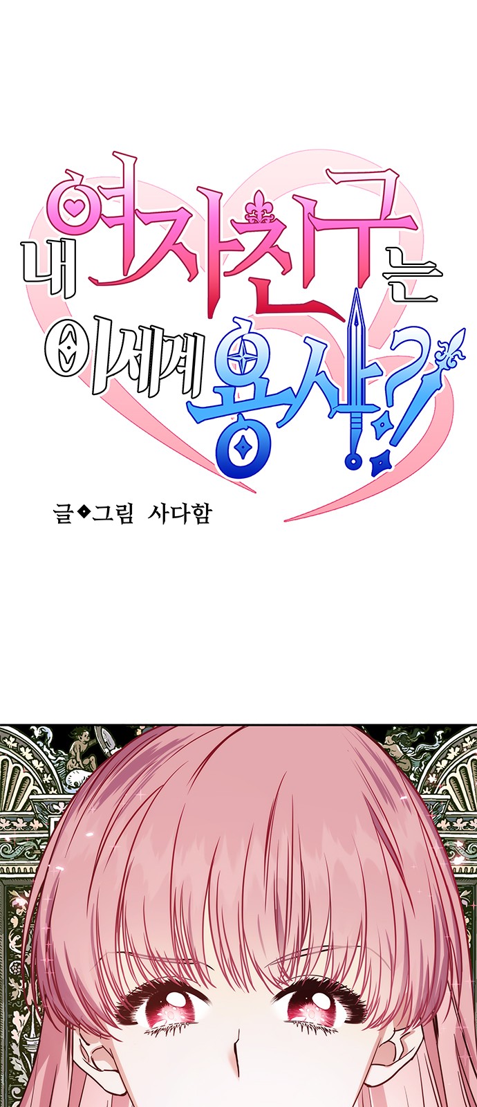8 페이지