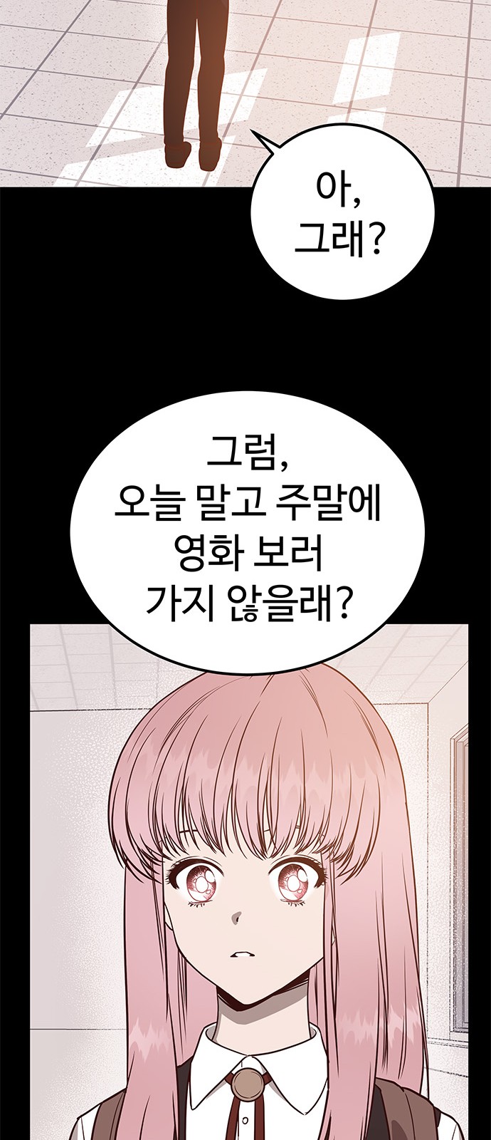 32 페이지