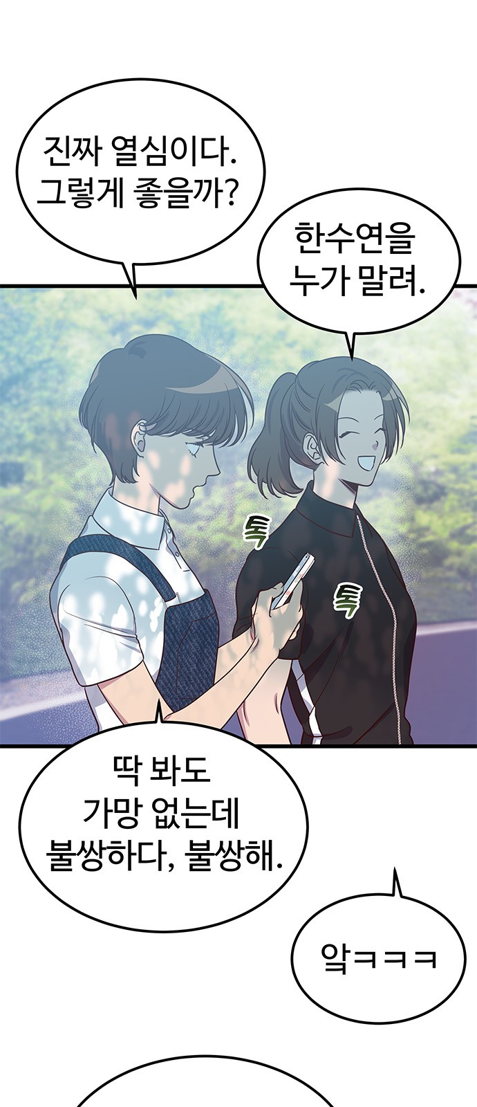 5 페이지