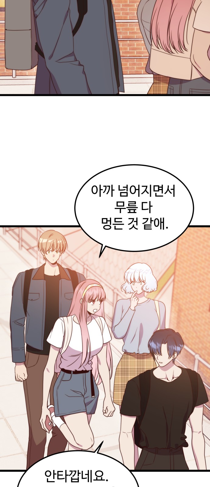 21 페이지