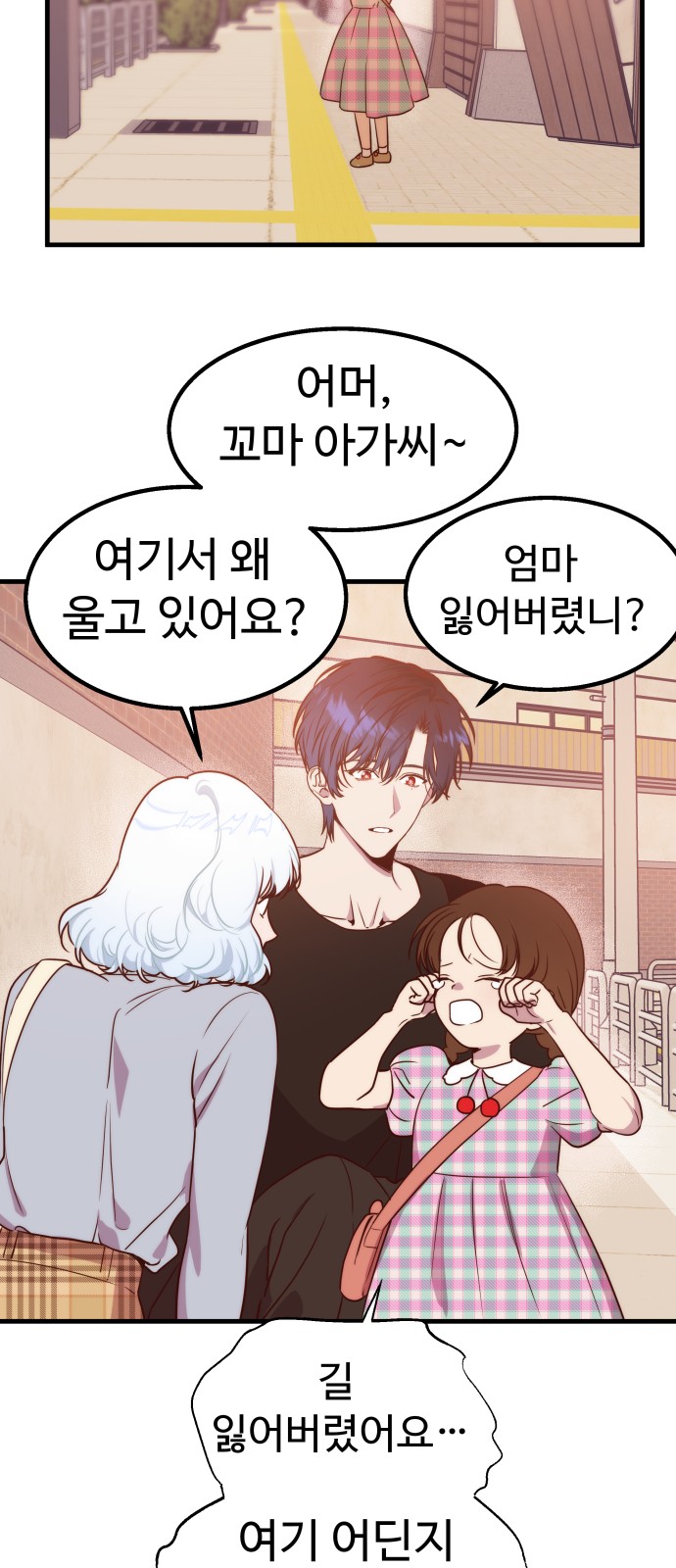 23 페이지