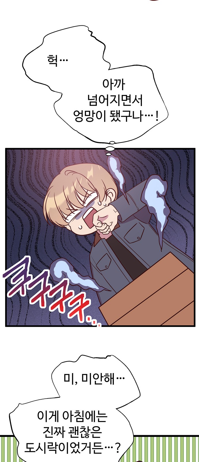 8 페이지