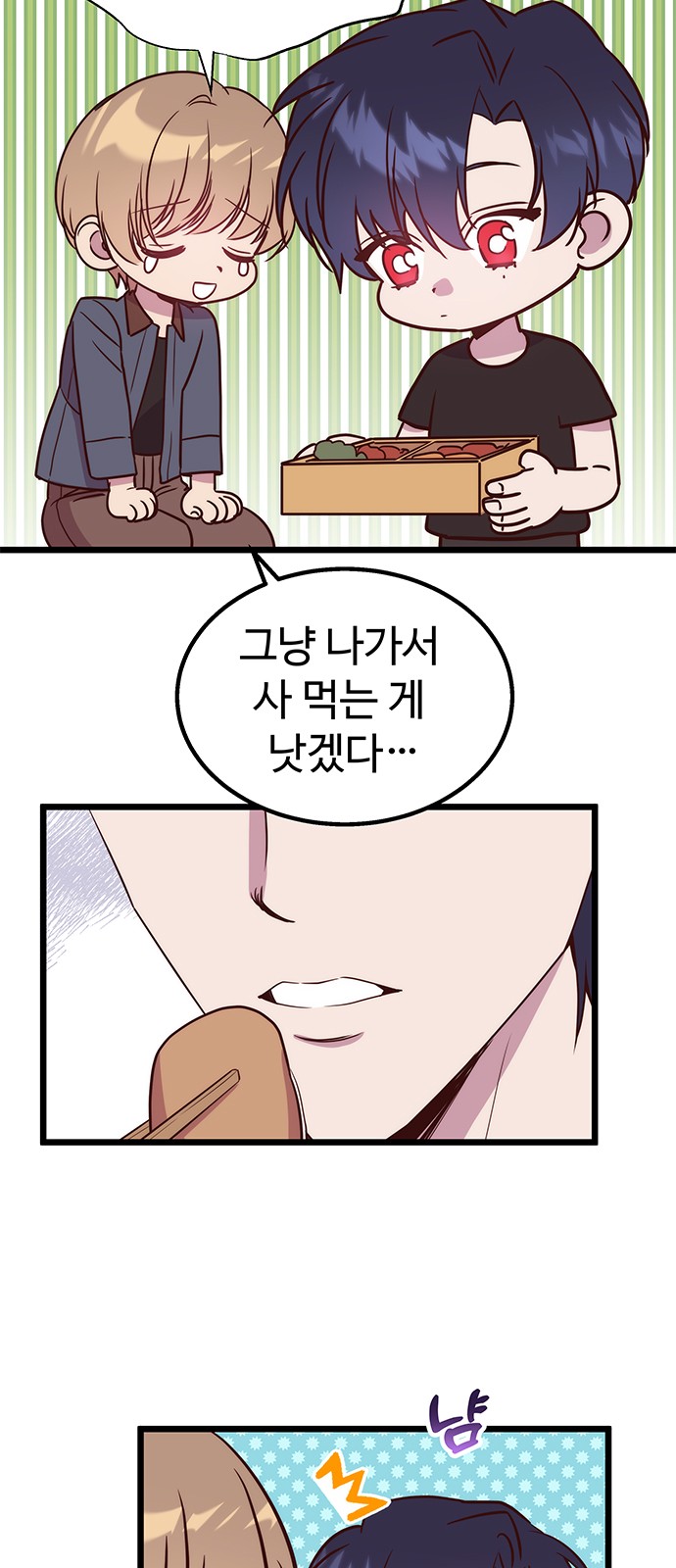 9 페이지