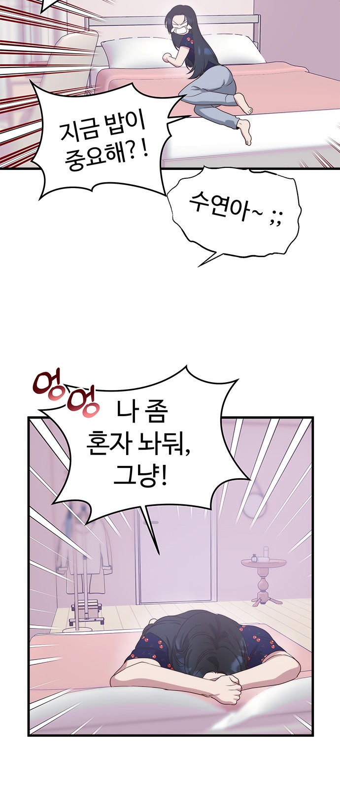 23 페이지