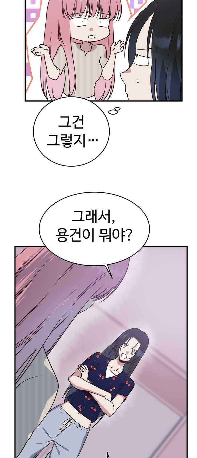 37 페이지