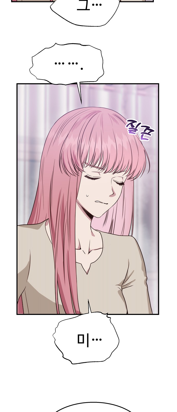 39 페이지