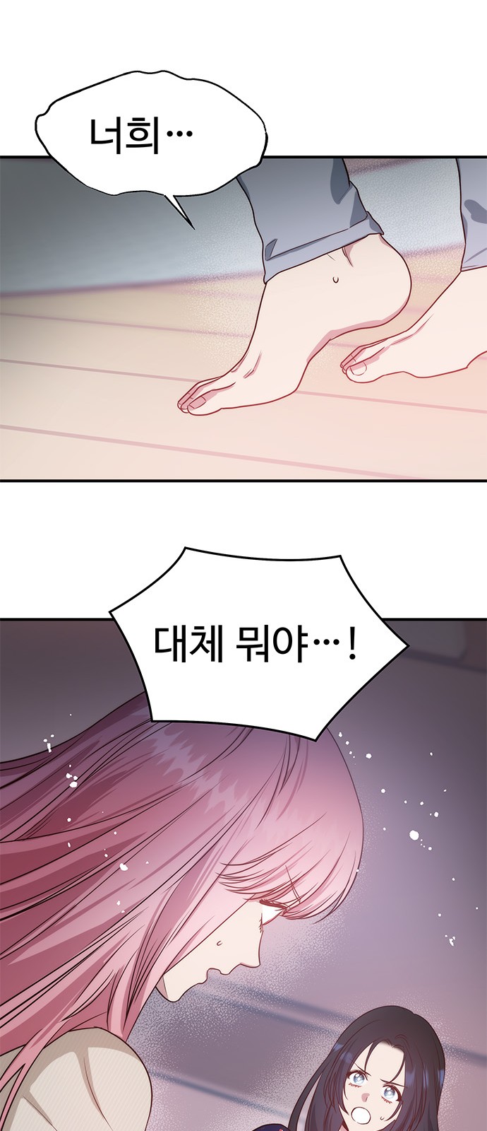 55 페이지
