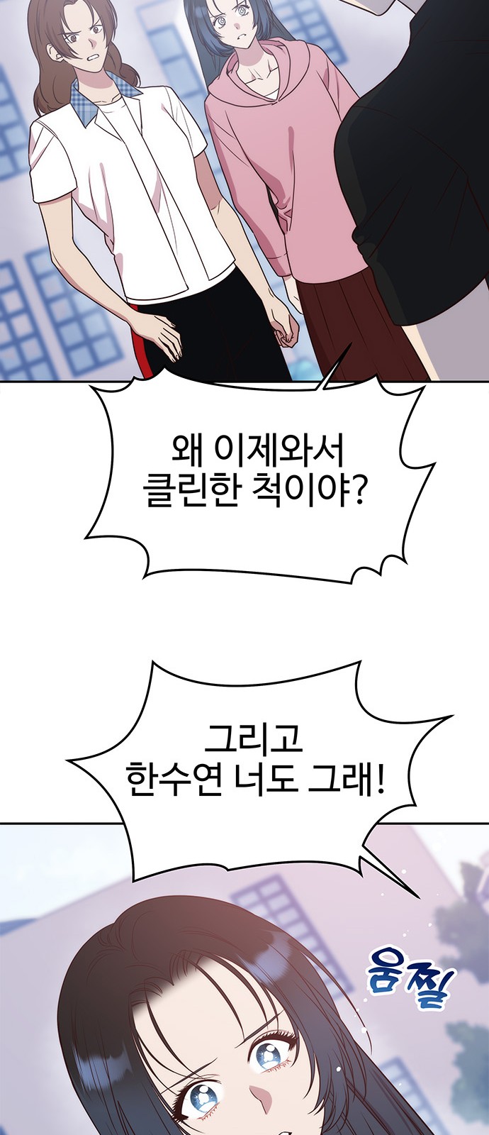 21 페이지