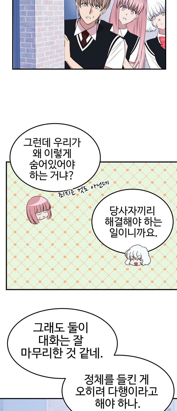 57 페이지