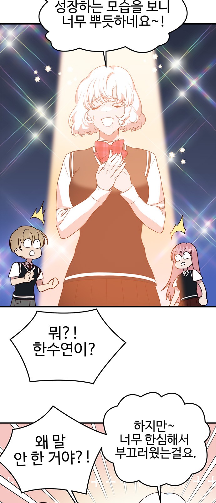 61 페이지