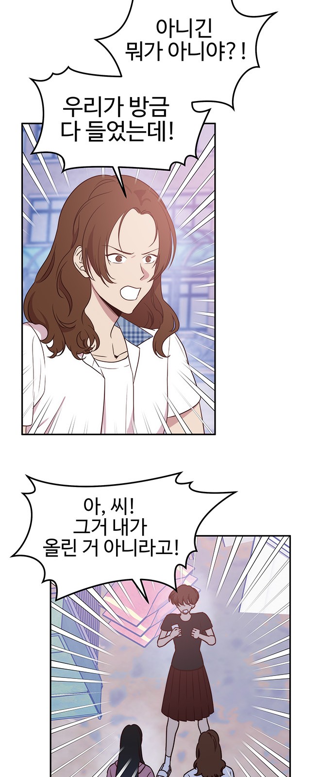 7 페이지