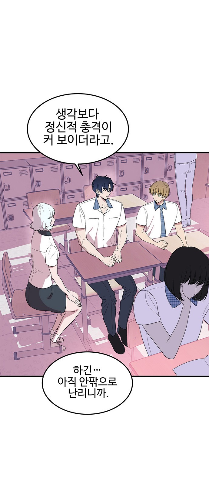 34 페이지