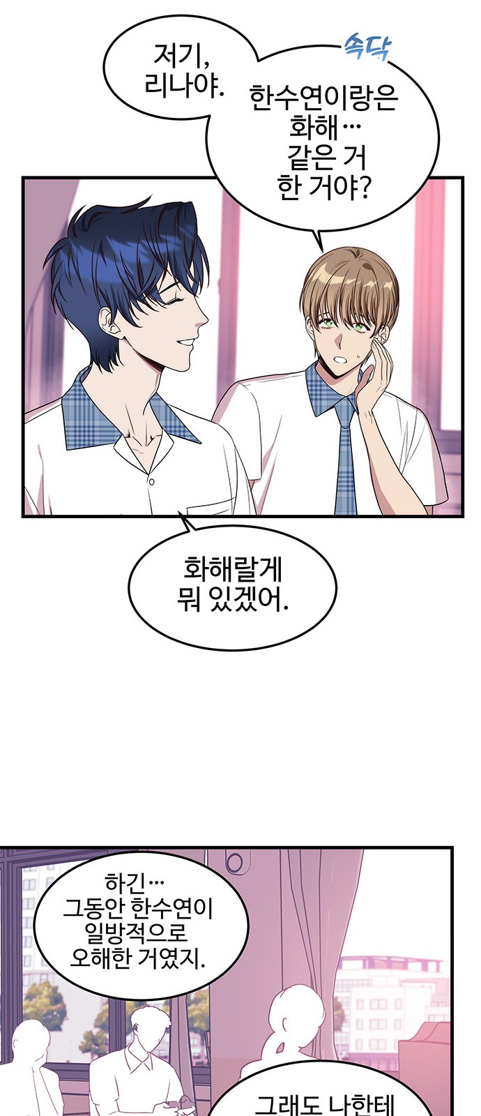 35 페이지