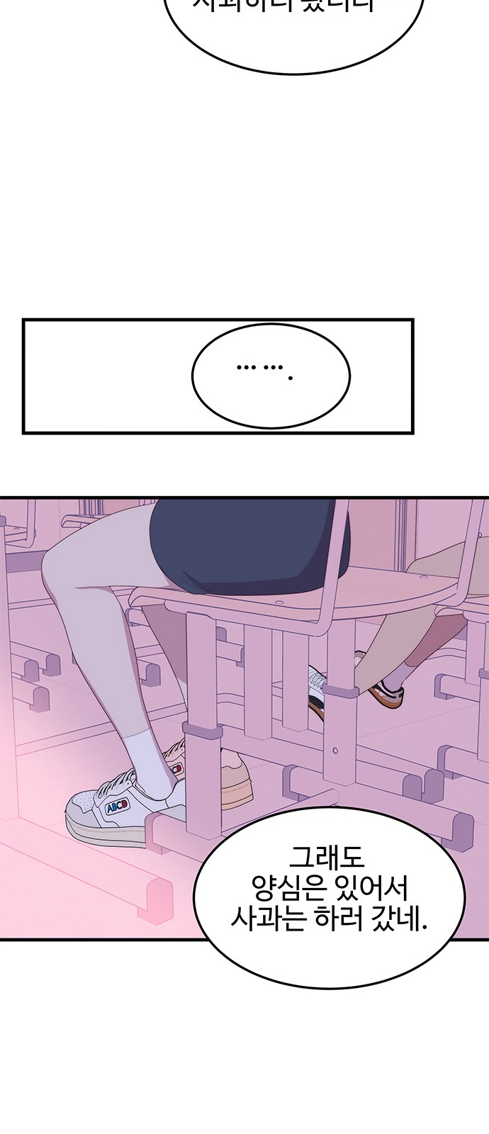 46 페이지
