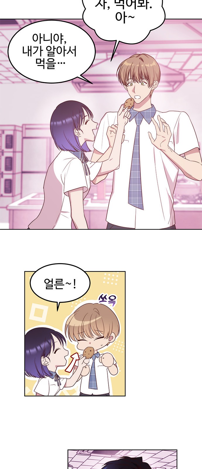 23 페이지