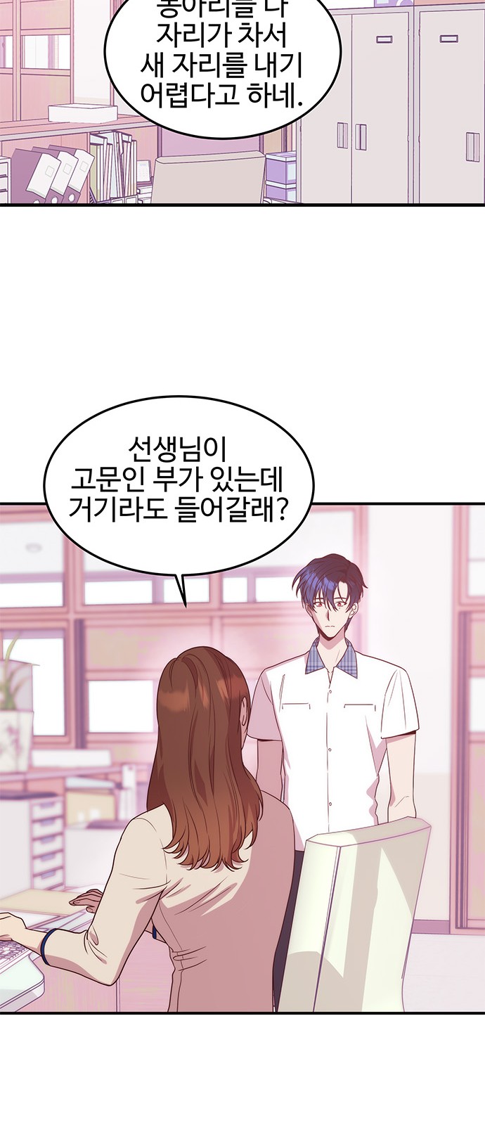 3 페이지