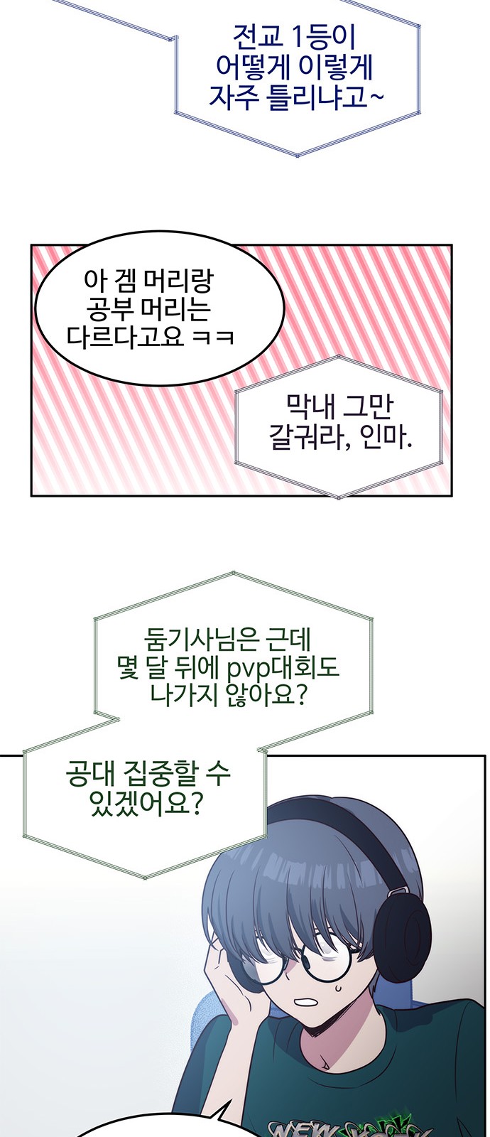 47 페이지