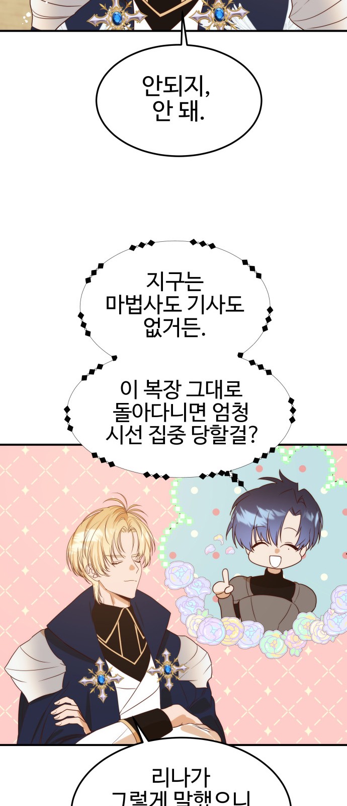 15 페이지