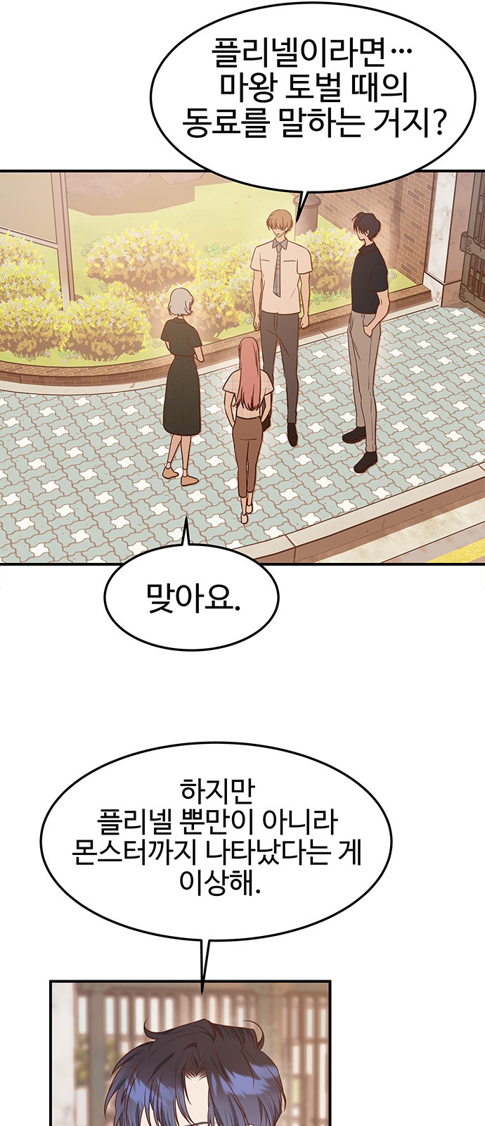 2 페이지