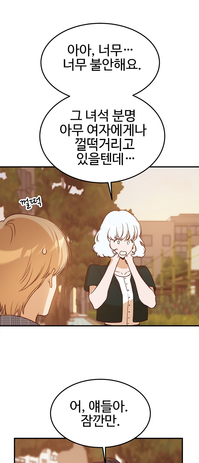 21 페이지