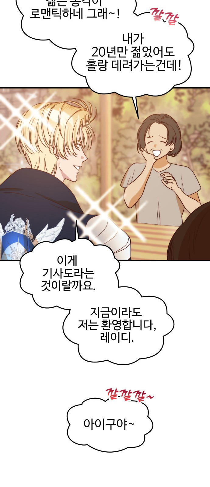 27 페이지