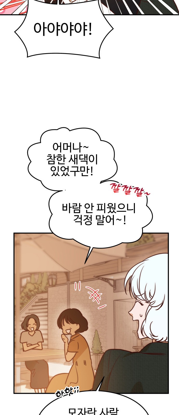 30 페이지