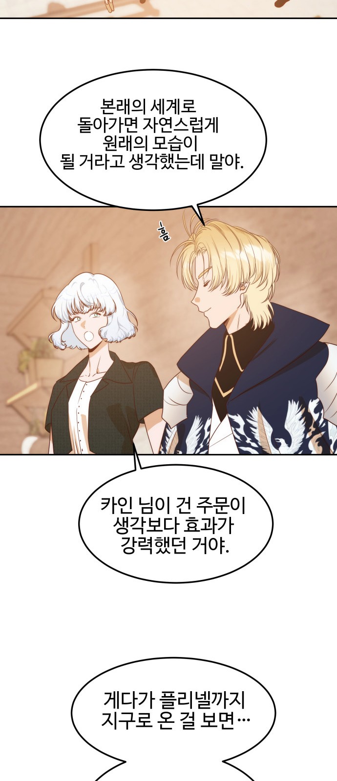 39 페이지