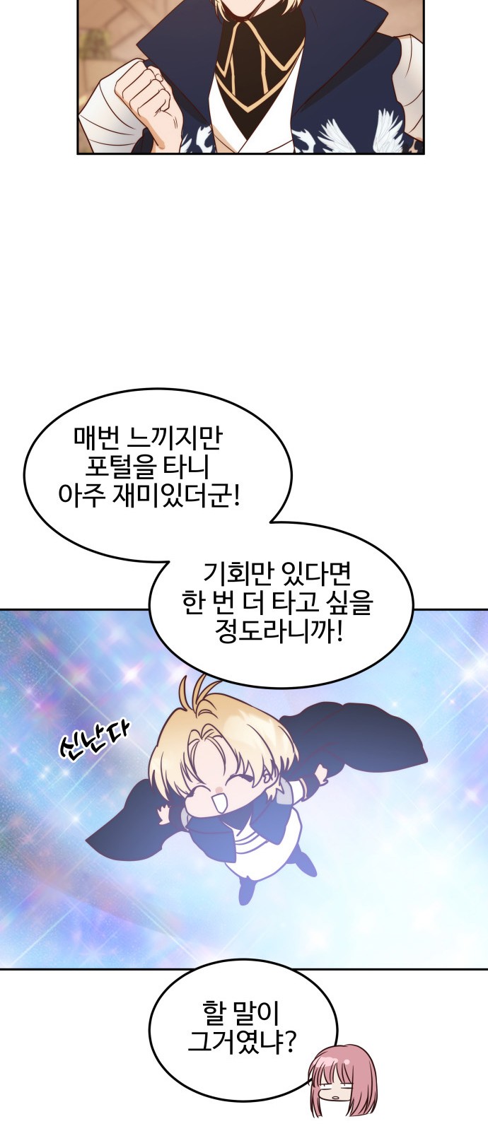 41 페이지
