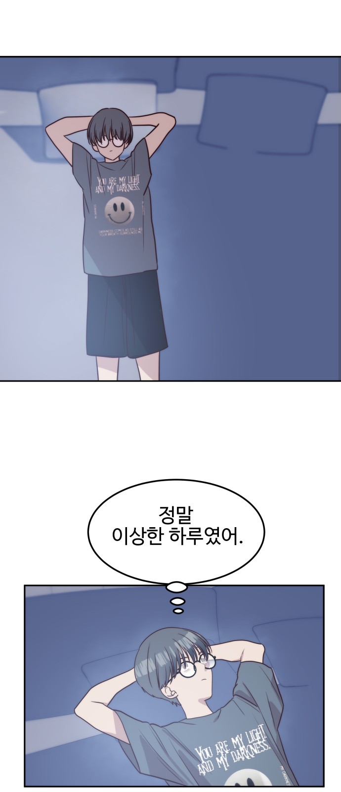 44 페이지