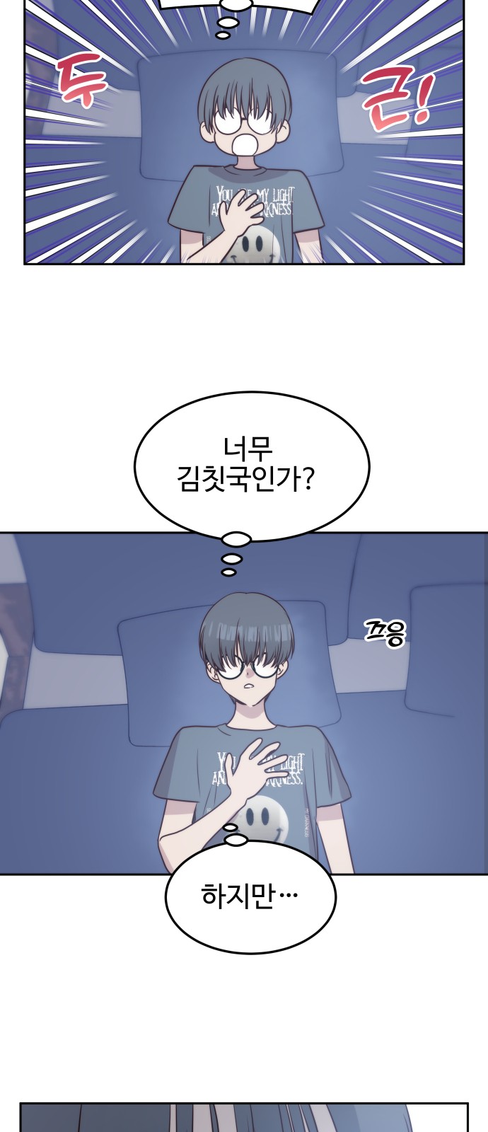 46 페이지