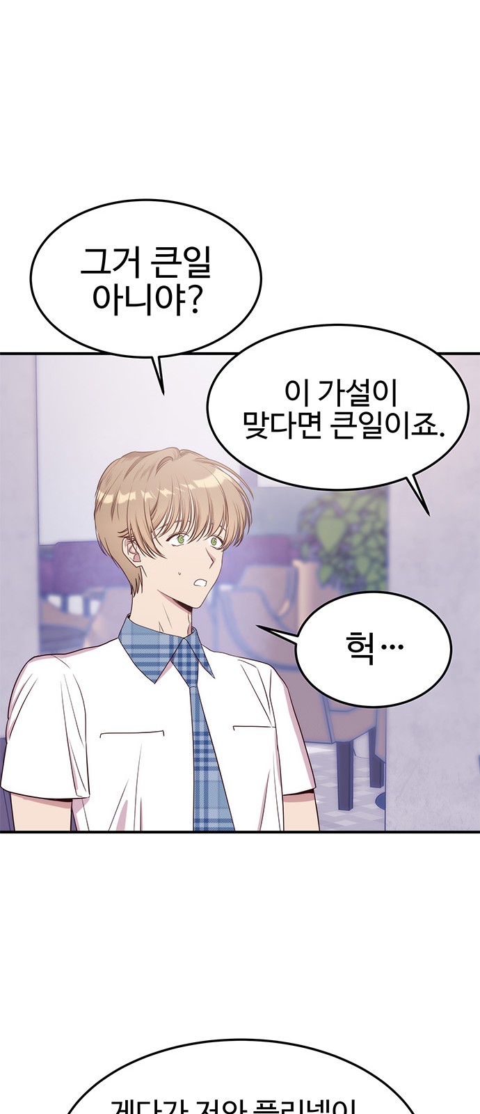 18 페이지
