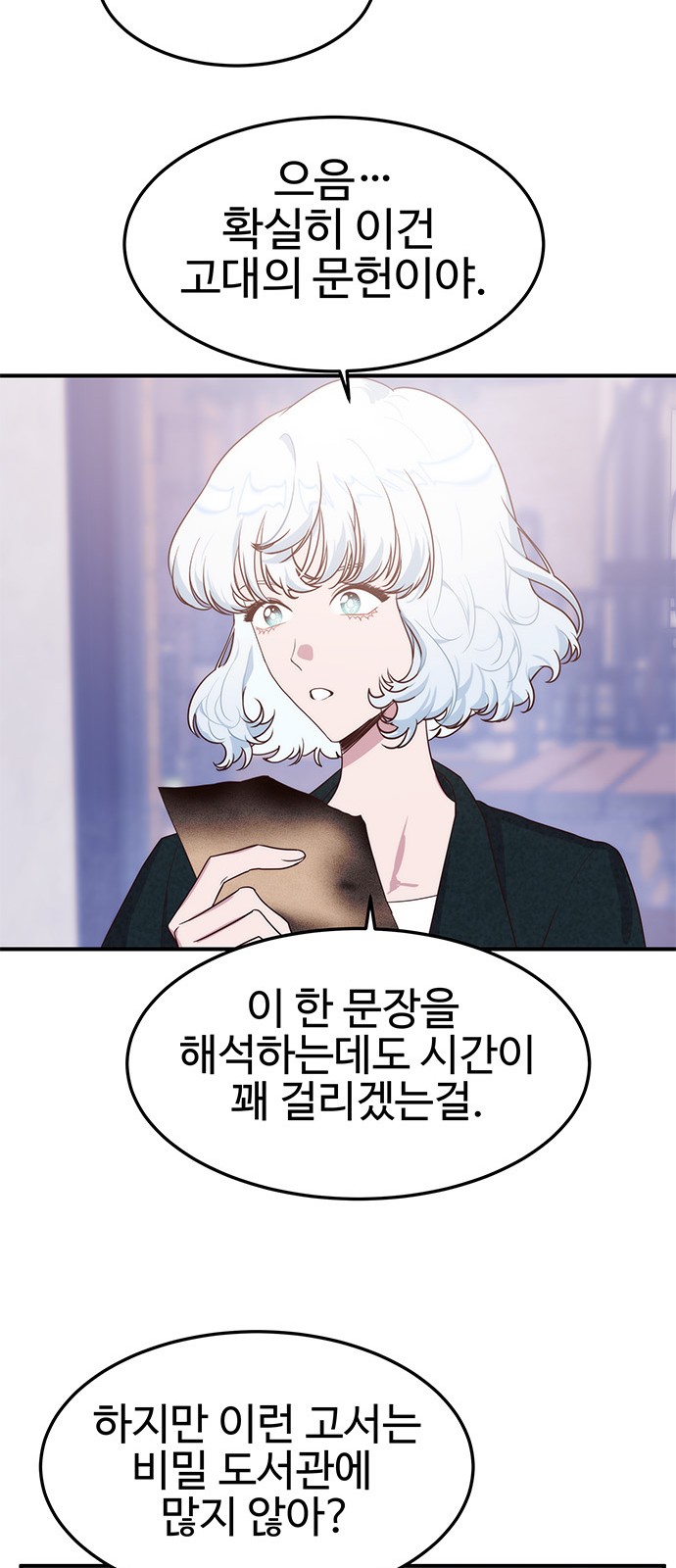26 페이지