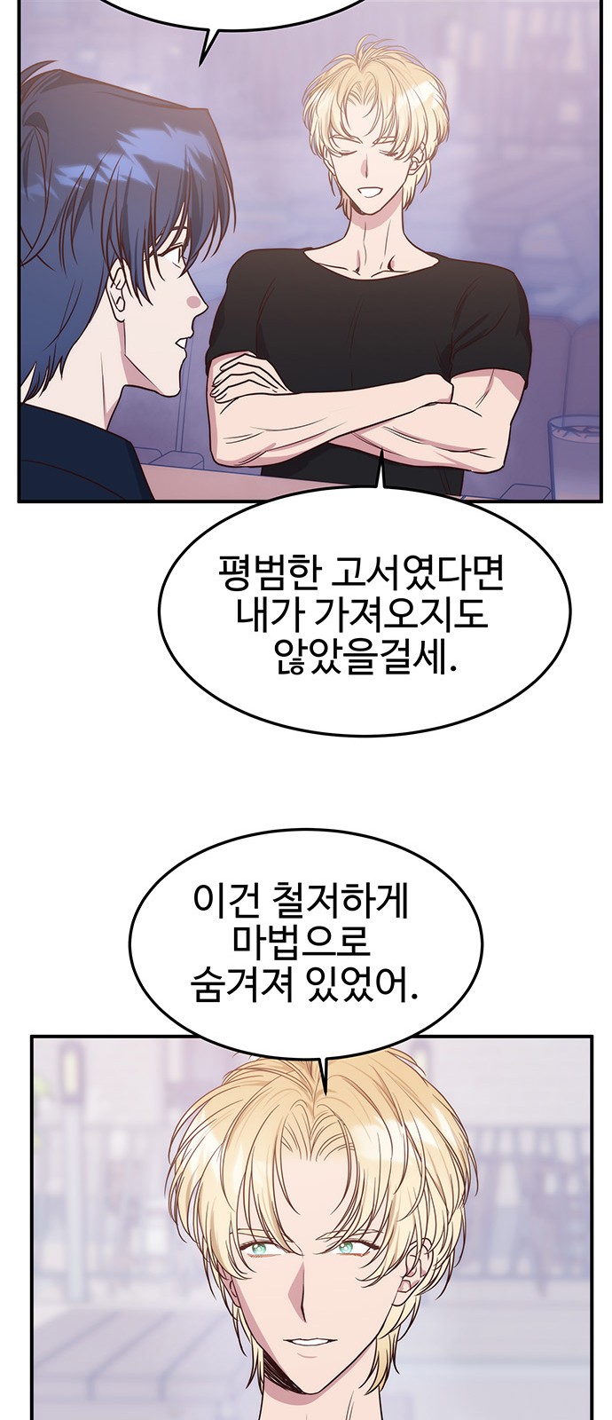 27 페이지
